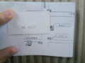 シリアルナンバー