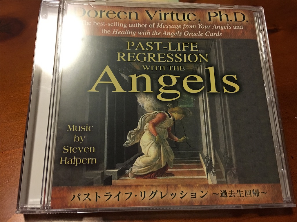 f:id:EarthAngelLight:20160310174516j:image f:id:EarthAngelLight:20160310174516j:image