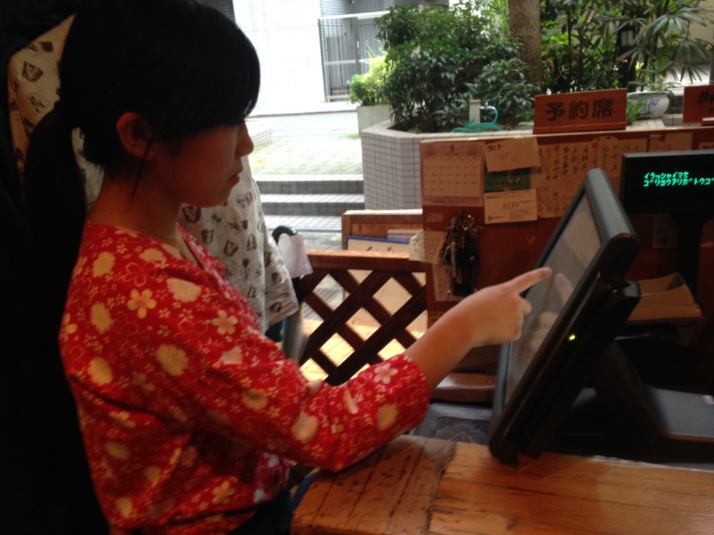 f:id:EasyPOS:20160512213255j:plain f:id:EasyPOS:20160512213255j:plain