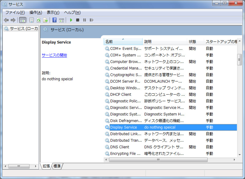 f:id:Ehren:20110511175342j:image f:id:Ehren:20110511175342j:image