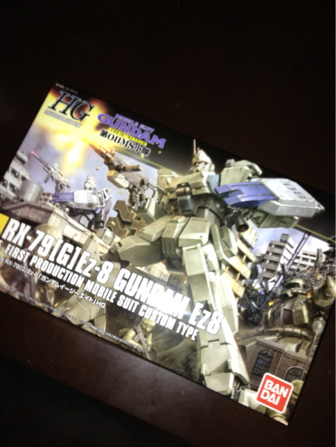 f:id:Eigemann:20130608185745j:plain f:id:Eigemann:20130608185745j:plain