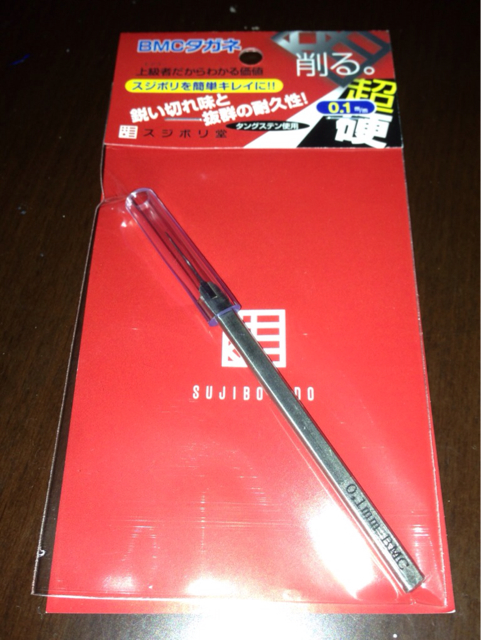 f:id:Eigemann:20130615194002j:plain f:id:Eigemann:20130615194002j:plain