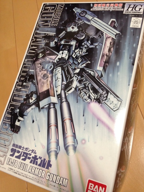 f:id:Eigemann:20140506175247j:plain f:id:Eigemann:20140506175247j:plain