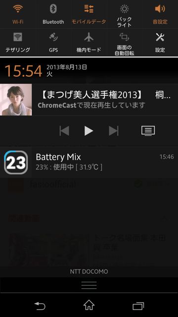 f:id:Eligor13:20130813184713j:plain:w270 f:id:Eligor13:20130813184713j:plain:w270