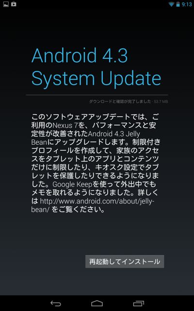 f:id:Eligor13:20130829154353j:plain f:id:Eligor13:20130829154353j:plain