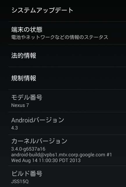 f:id:Eligor13:20130829154422j:plain f:id:Eligor13:20130829154422j:plain