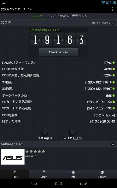 f:id:Eligor13:20130829154438j:plain f:id:Eligor13:20130829154438j:plain