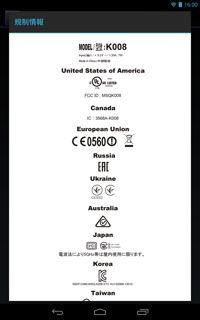 f:id:Eligor13:20130829160425j:plain f:id:Eligor13:20130829160425j:plain