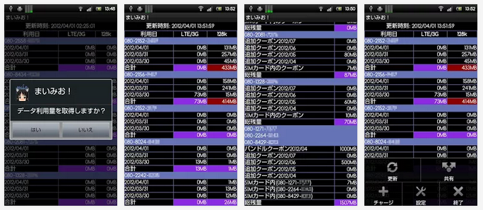 f:id:Eligor13:20131203220947p:plain f:id:Eligor13:20131203220947p:plain