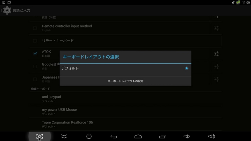 f:id:Eligor13:20150112112920j:plain:w640 f:id:Eligor13:20150112112920j:plain:w640