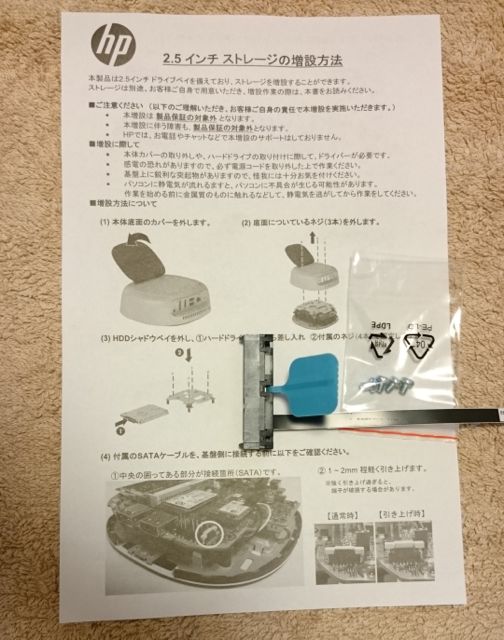 f:id:Eligor13:20150403134932j:plain f:id:Eligor13:20150403134932j:plain