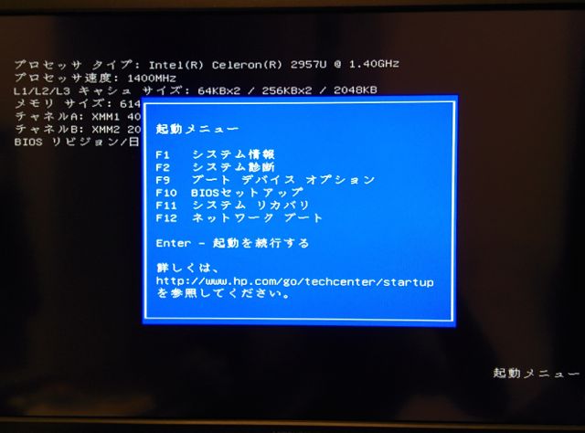 f:id:Eligor13:20150903212558j:plain f:id:Eligor13:20150903212558j:plain