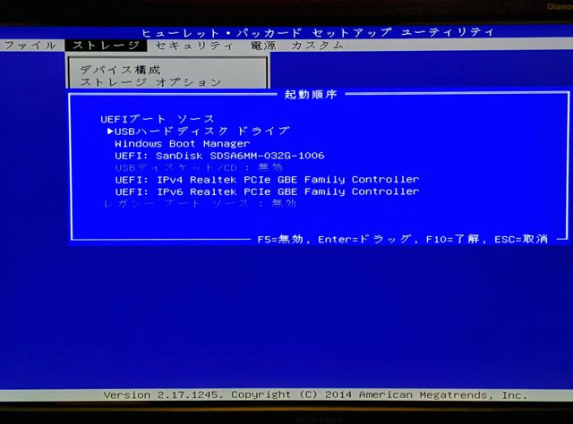 f:id:Eligor13:20150903212641j:plain f:id:Eligor13:20150903212641j:plain