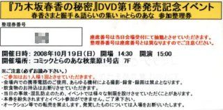 f:id:Elleair:20080912211548j:image f:id:Elleair:20080912211548j:image