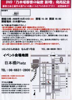 f:id:Elleair:20080912211924j:image f:id:Elleair:20080912211924j:image