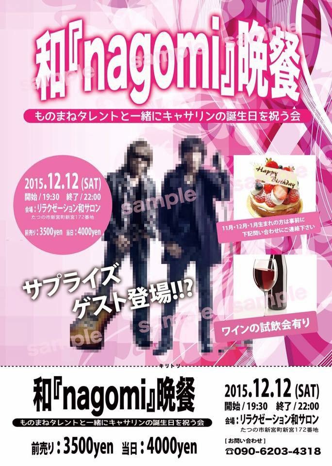 f:id:Ellie-singer:20151211210547j:plain f:id:Ellie-singer:20151211210547j:plain
