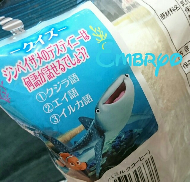 f:id:Embryo:20160705170842j:image f:id:Embryo:20160705170842j:image