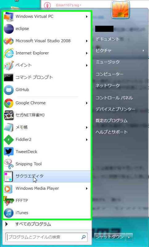 f:id:Erion1107:20140313004530p:plain f:id:Erion1107:20140313004530p:plain