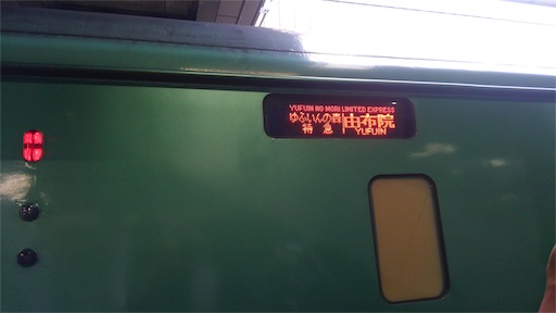 f:id:Euvicc:20150924084528j:image:w360 f:id:Euvicc:20150924084528j:image:w360