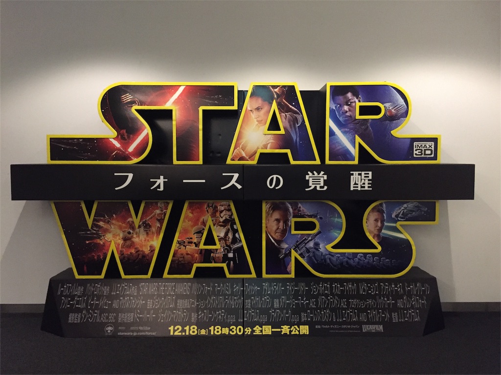 f:id:Ewan31:20160126184726j:image f:id:Ewan31:20160126184726j:image