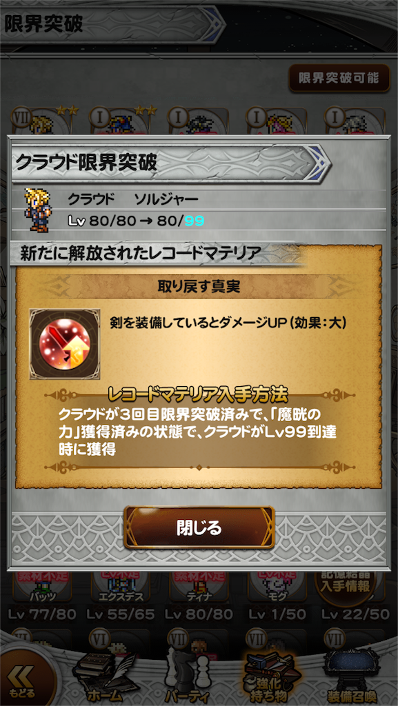f:id:FANTASY321:20160503194749p:image f:id:FANTASY321:20160503194749p:image
