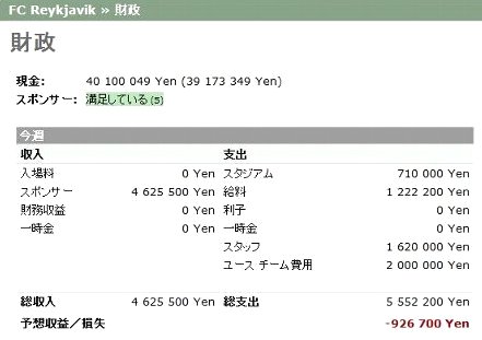 f:id:FCRK:20100501145510j:image f:id:FCRK:20100501145510j:image