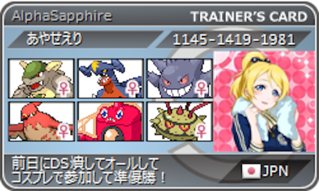 f:id:FEi9:20150823180225p:image f:id:FEi9:20150823180225p:image