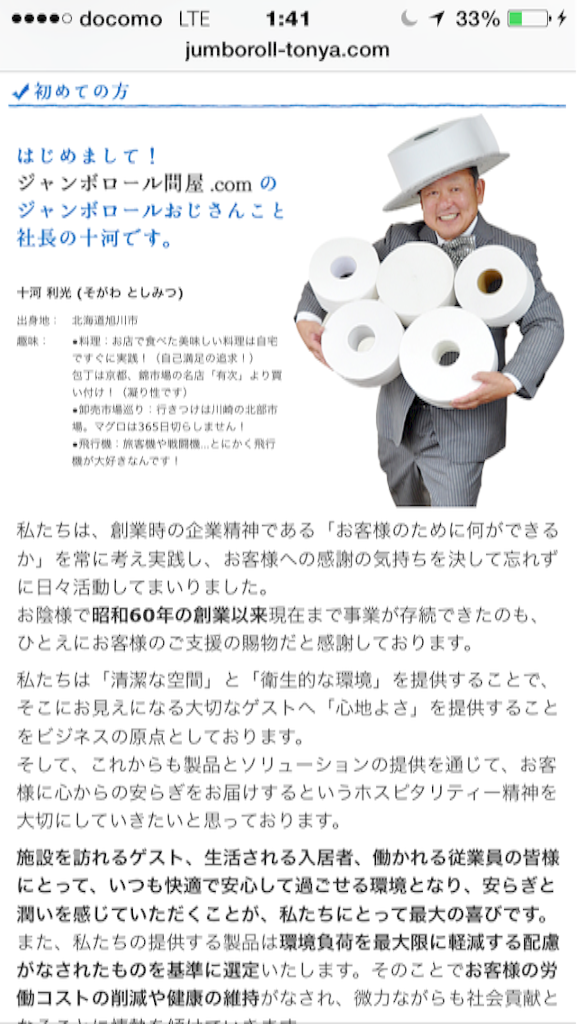 f:id:FISH9342:20151229014159p:image f:id:FISH9342:20151229014159p:image