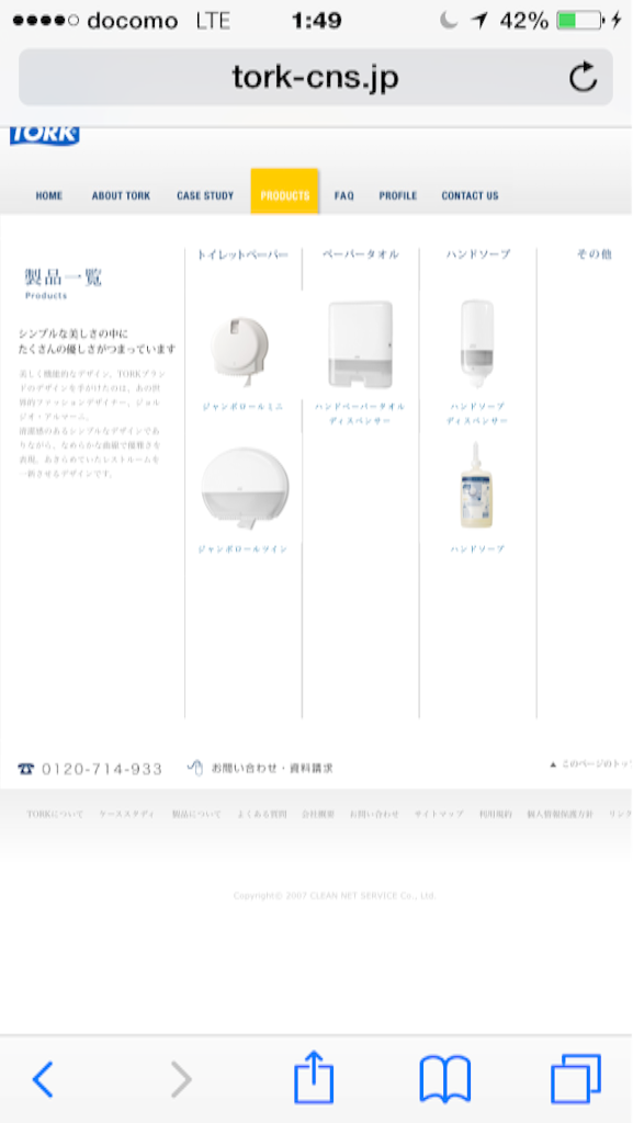 f:id:FISH9342:20151229015012p:image f:id:FISH9342:20151229015012p:image