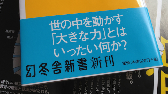 f:id:F_chikara:20140715123200j:plain