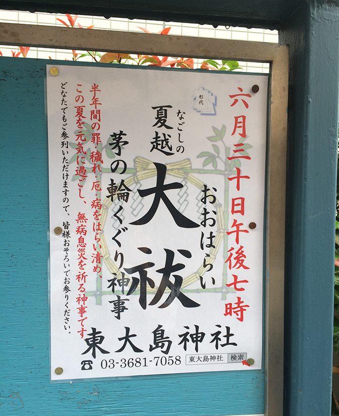 f:id:Factory4F:20150701193046j:plain