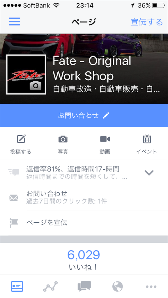 f:id:Fate-makoto:20160602231424p:image f:id:Fate-makoto:20160602231424p:image
