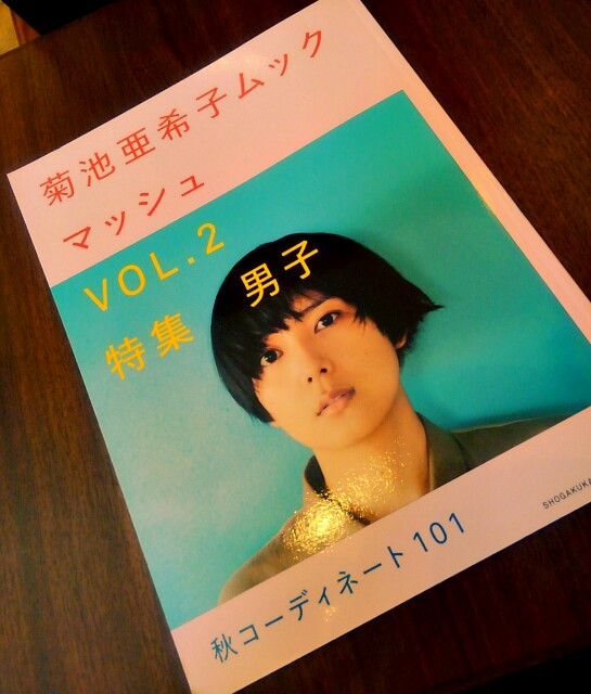 f:id:FirstTicket:20150521103132j:image f:id:FirstTicket:20150521103132j:image