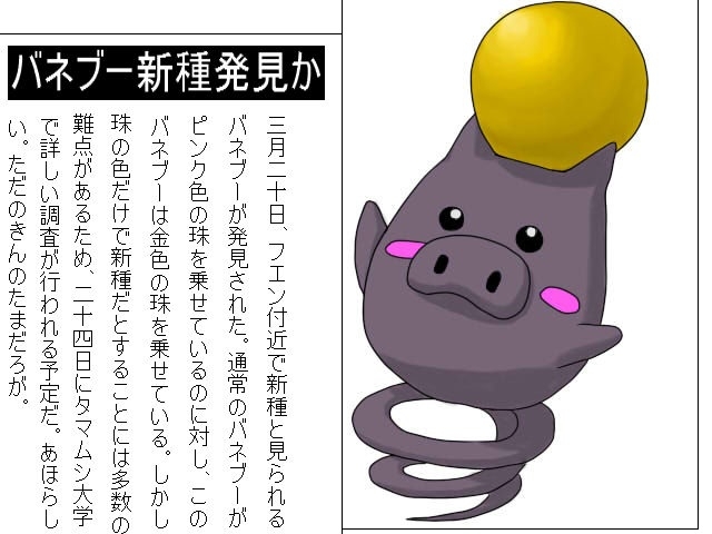 f:id:Flash-korin-BW:20120324210850j:plain f:id:Flash-korin-BW:20120324210850j:plain