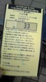 20111029122353