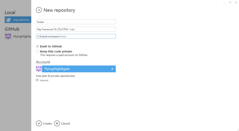 f:id:FlyingHighAgain:20140402215258p:plain f:id:FlyingHighAgain:20140402215258p:plain