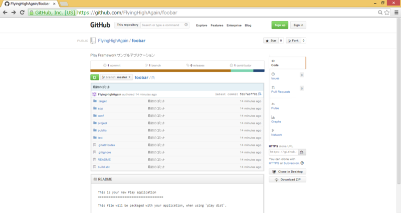 f:id:FlyingHighAgain:20140402232207p:plain f:id:FlyingHighAgain:20140402232207p:plain