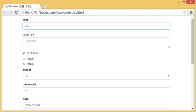 f:id:FlyingHighAgain:20140508015314p:plain f:id:FlyingHighAgain:20140508015314p:plain