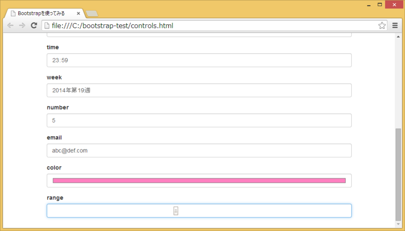f:id:FlyingHighAgain:20140508015323p:plain f:id:FlyingHighAgain:20140508015323p:plain
