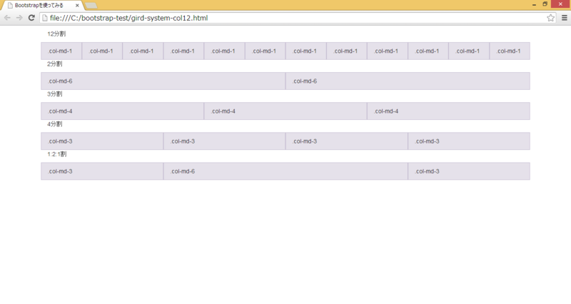 f:id:FlyingHighAgain:20140522020325p:plain f:id:FlyingHighAgain:20140522020325p:plain