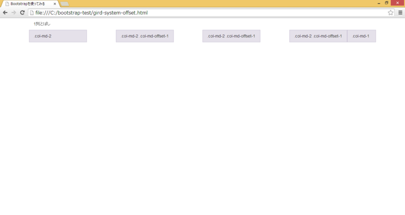 f:id:FlyingHighAgain:20140522021719p:plain f:id:FlyingHighAgain:20140522021719p:plain