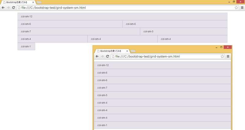 f:id:FlyingHighAgain:20140522024430p:plain f:id:FlyingHighAgain:20140522024430p:plain