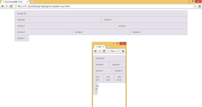 f:id:FlyingHighAgain:20140522024645p:plain f:id:FlyingHighAgain:20140522024645p:plain