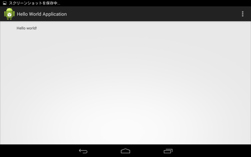 f:id:FlyingHighAgain:20140625000140p:plain f:id:FlyingHighAgain:20140625000140p:plain