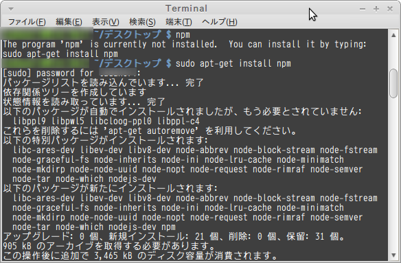 f:id:FlyingHighAgain:20140628143759p:plain f:id:FlyingHighAgain:20140628143759p:plain