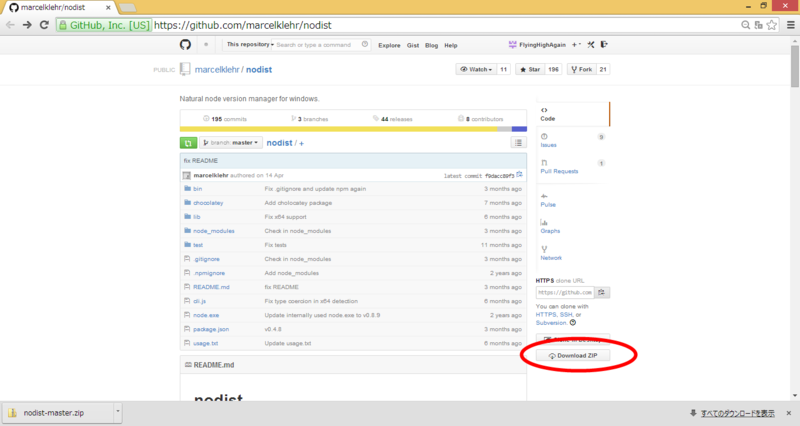 f:id:FlyingHighAgain:20140628145032p:plain f:id:FlyingHighAgain:20140628145032p:plain