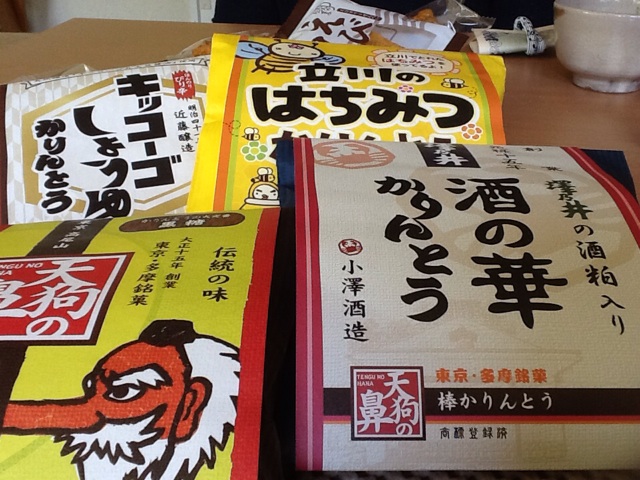 f:id:Fnishi:20140509085845j:plain f:id:Fnishi:20140509085845j:plain