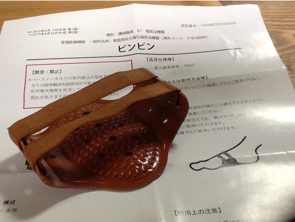f:id:Fnishi:20150820140416j:image f:id:Fnishi:20150820140416j:image