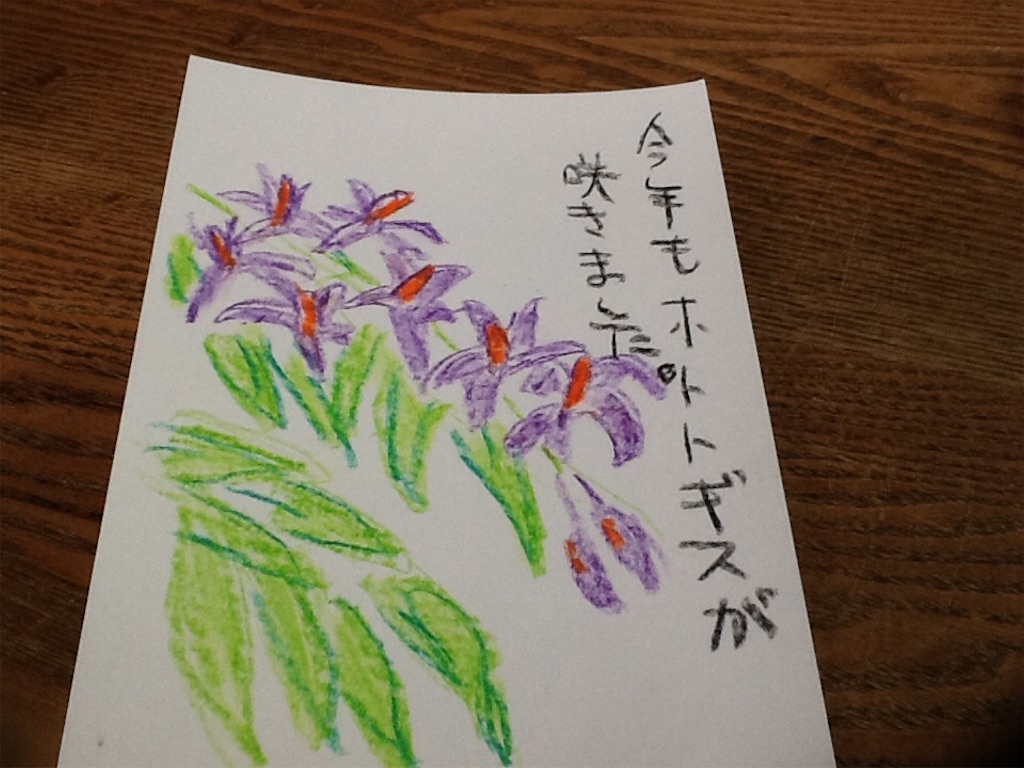 f:id:Fnishi:20151015113420j:image f:id:Fnishi:20151015113420j:image