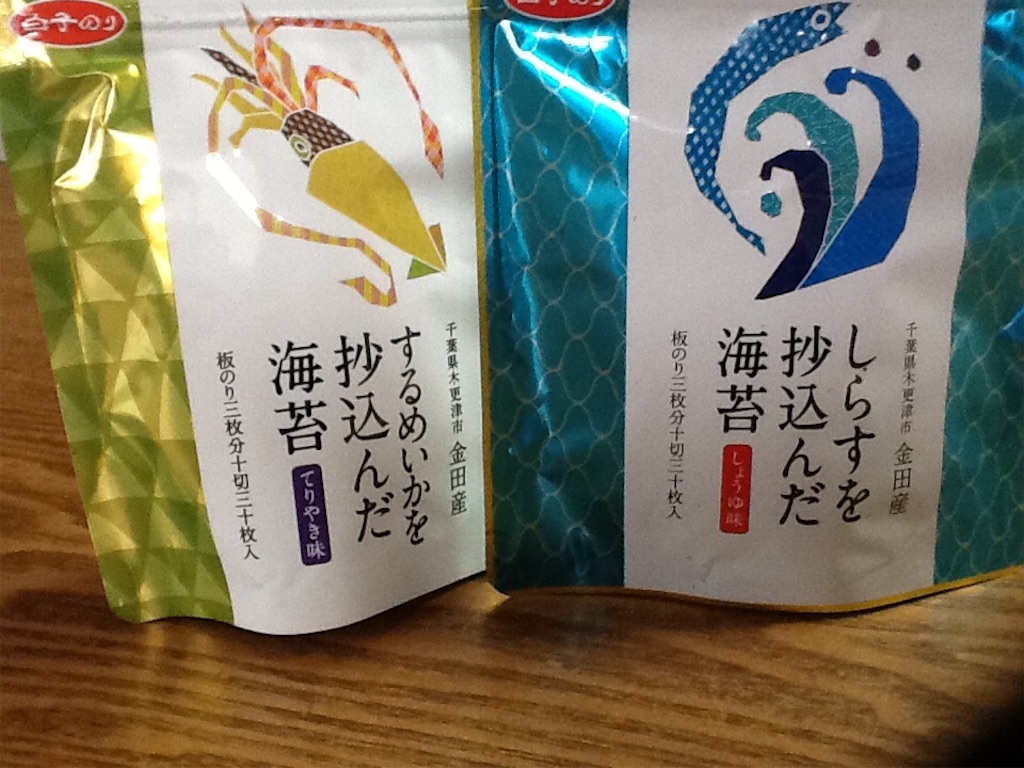 f:id:Fnishi:20151029155013j:image f:id:Fnishi:20151029155013j:image